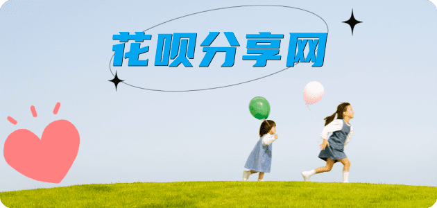 天水信用卡商家平台☀️诚信信用卡24小时在线接单 - 广安信用卡