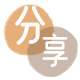 丽水信用卡商家平台☀️诚信信用卡24小时在线接单 - 惠州信用卡